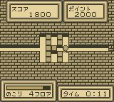 解谜小子1GB游戏截图第4张