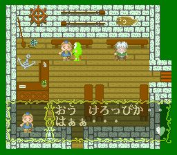 大眼蛙的冒险日记SFC游戏截图第20张