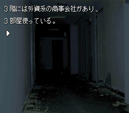 石榴之味SFC游戏截图第10张