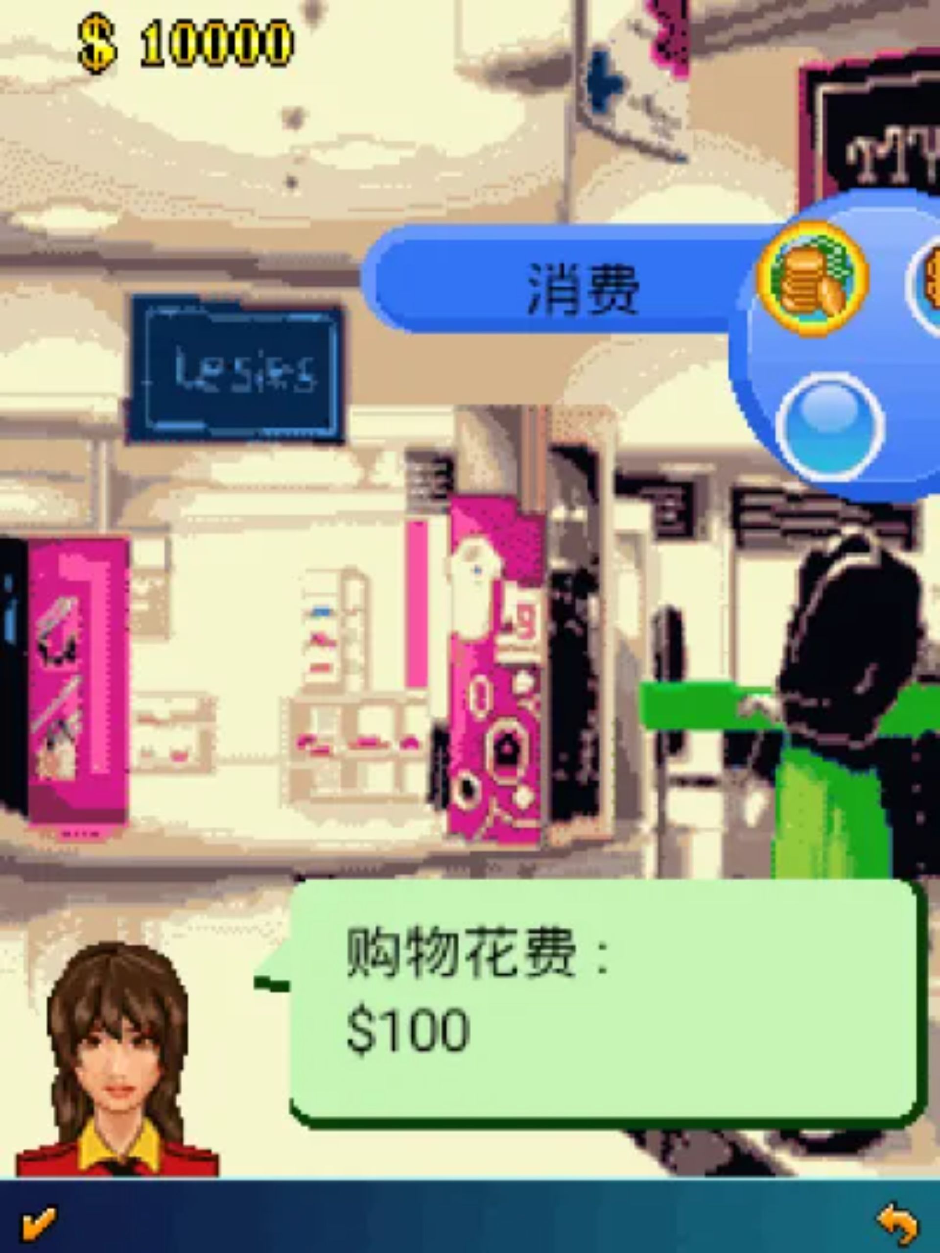 玩转世博之上海2010Java游戏截图第4张