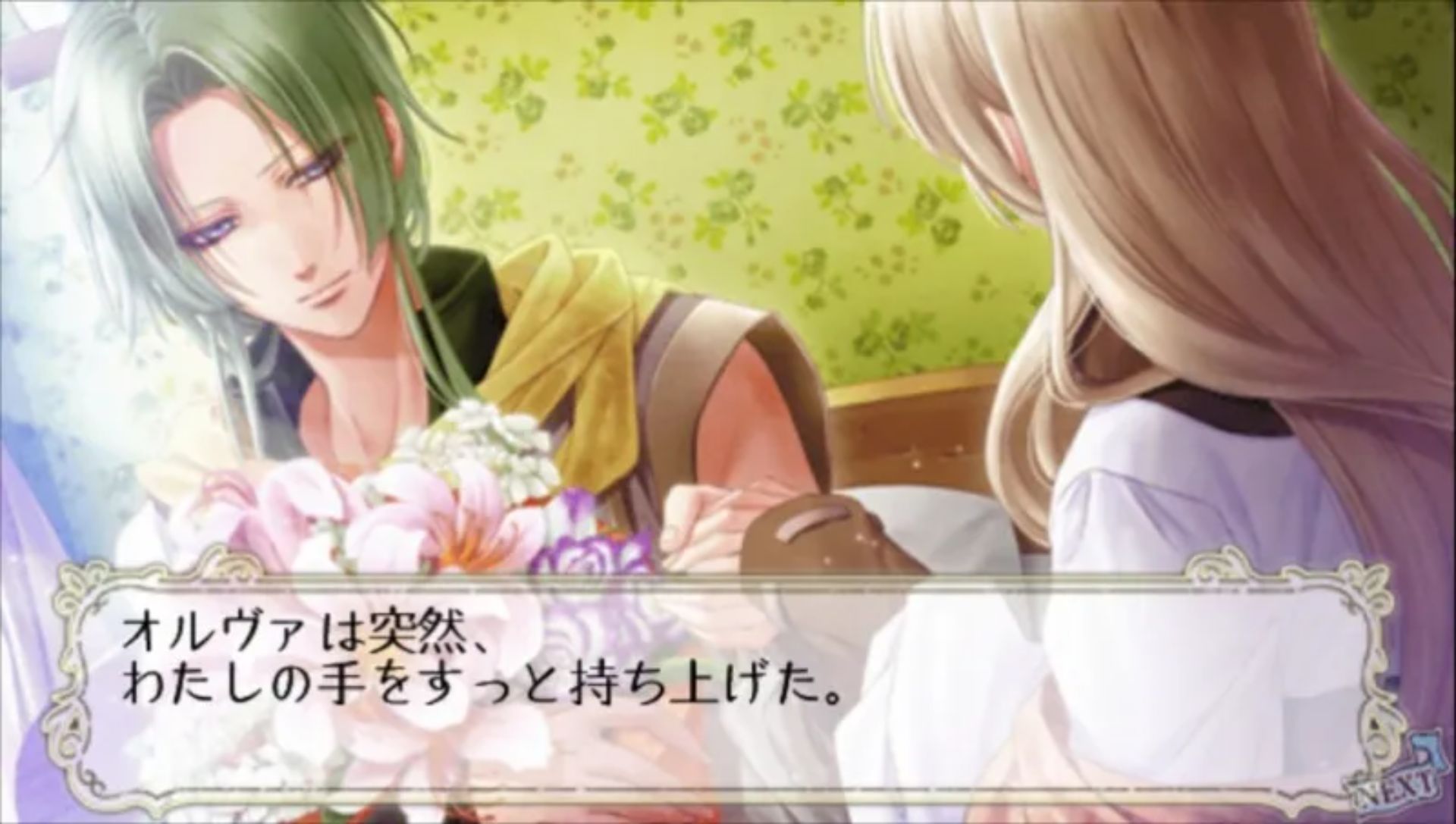 雪界领域PSP游戏截图第3张