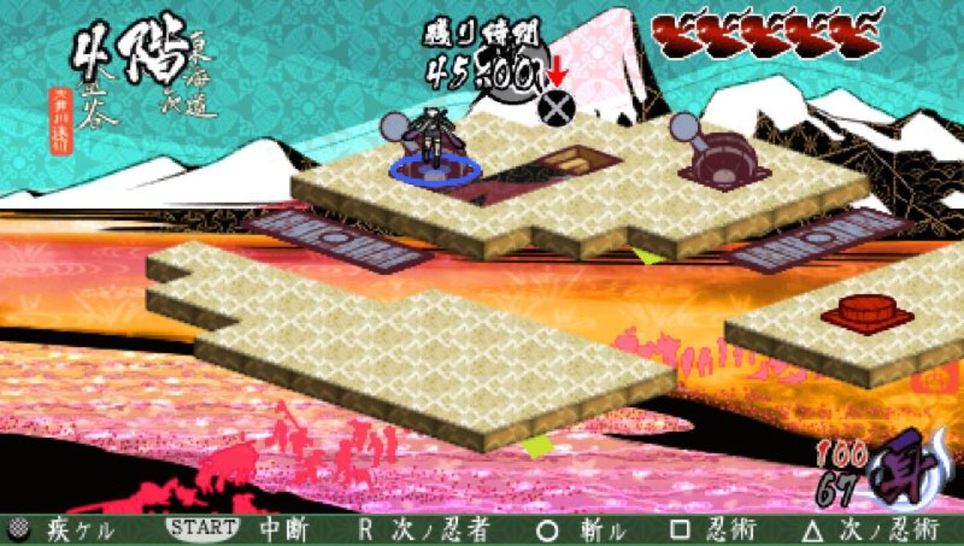 走自己坚信之路PSP游戏截图第17张