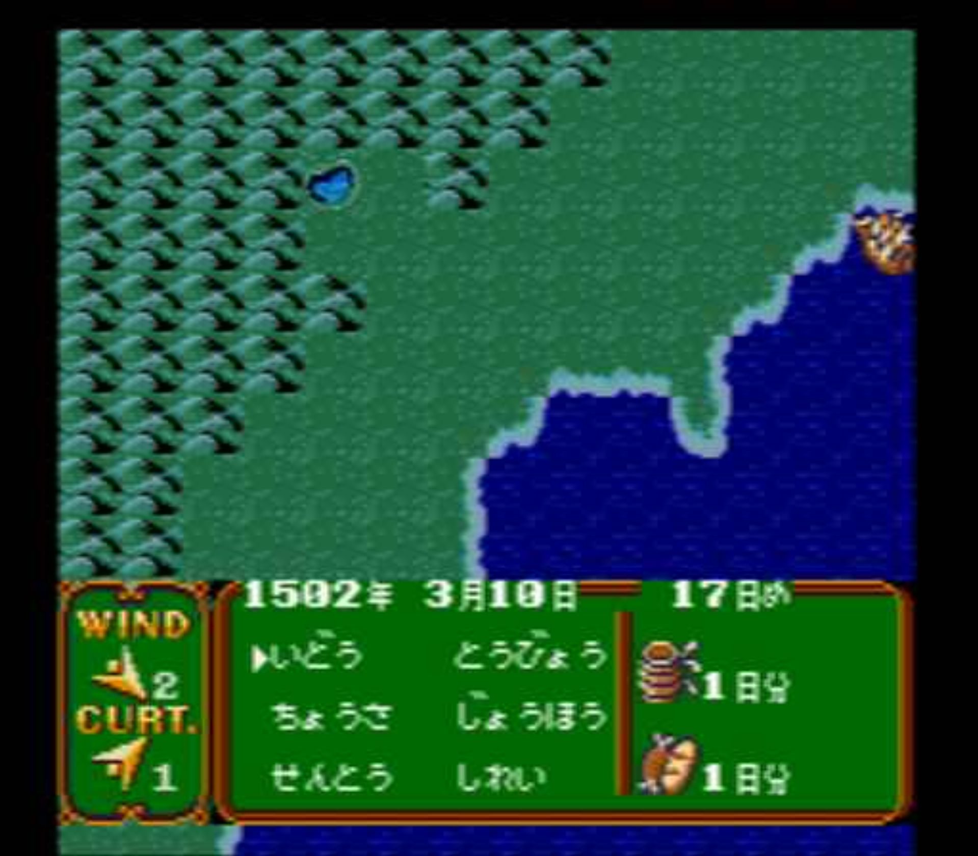 大航海时代1MD游戏截图第12张