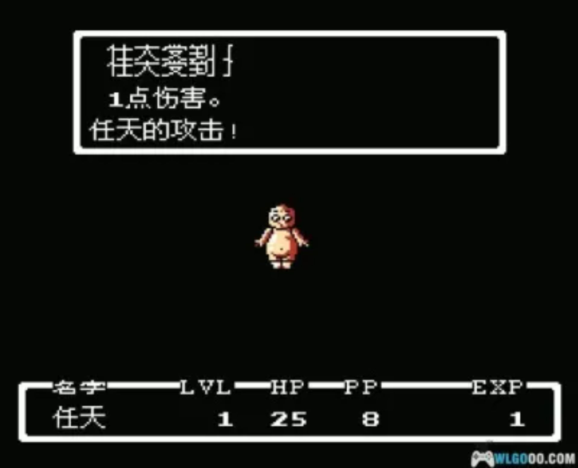 地球冒险FC游戏截图第7张