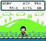 樱桃小丸子3：目标！游戏大奖之卷GB游戏截图第21张