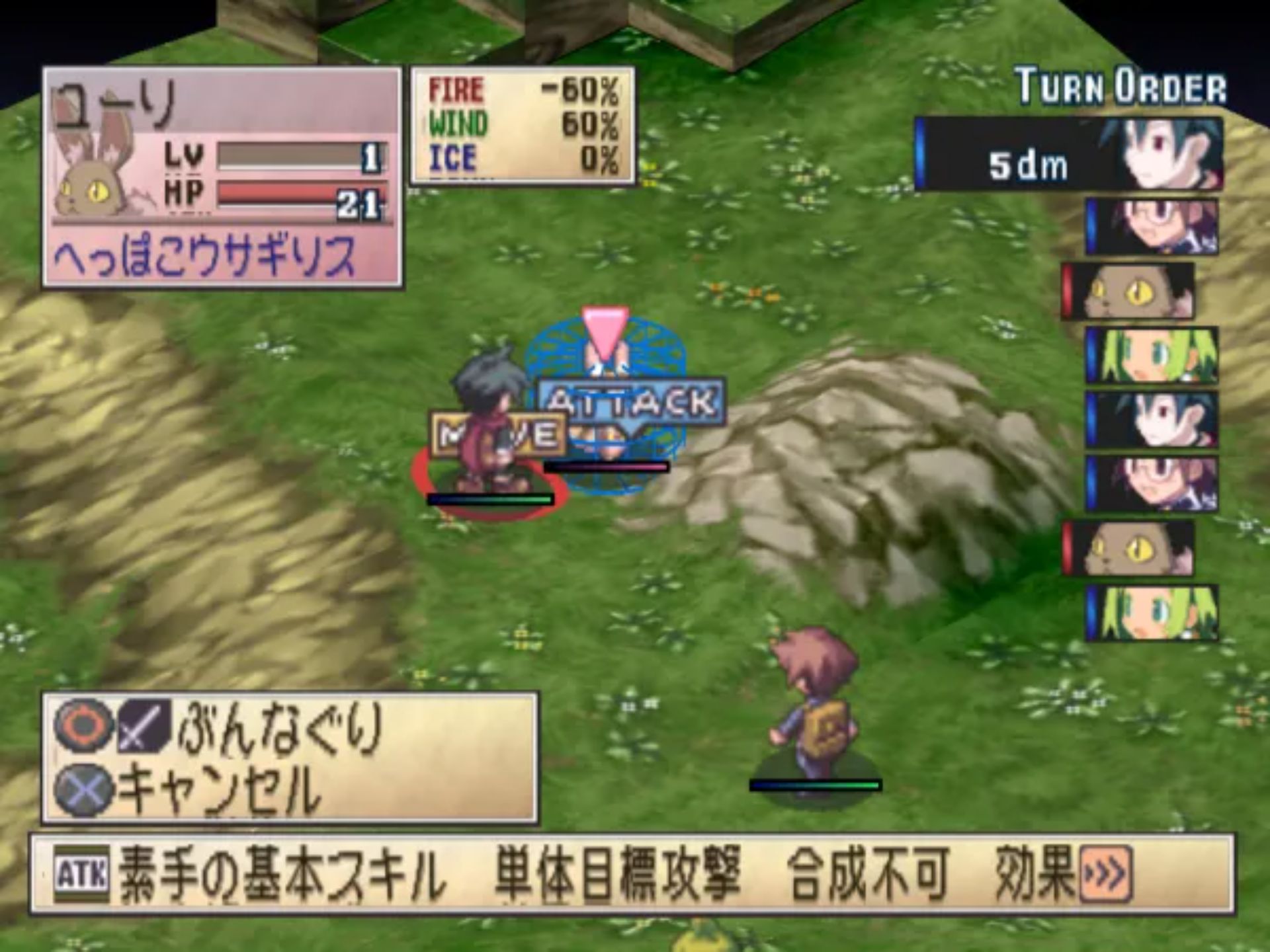 灵武战记PS2游戏截图第11张