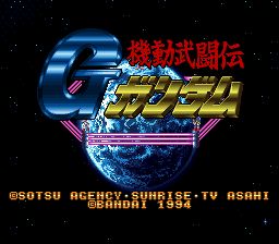 机动武斗传G高达SFC游戏截图第1张