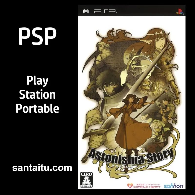 阿斯特尼西亚物语