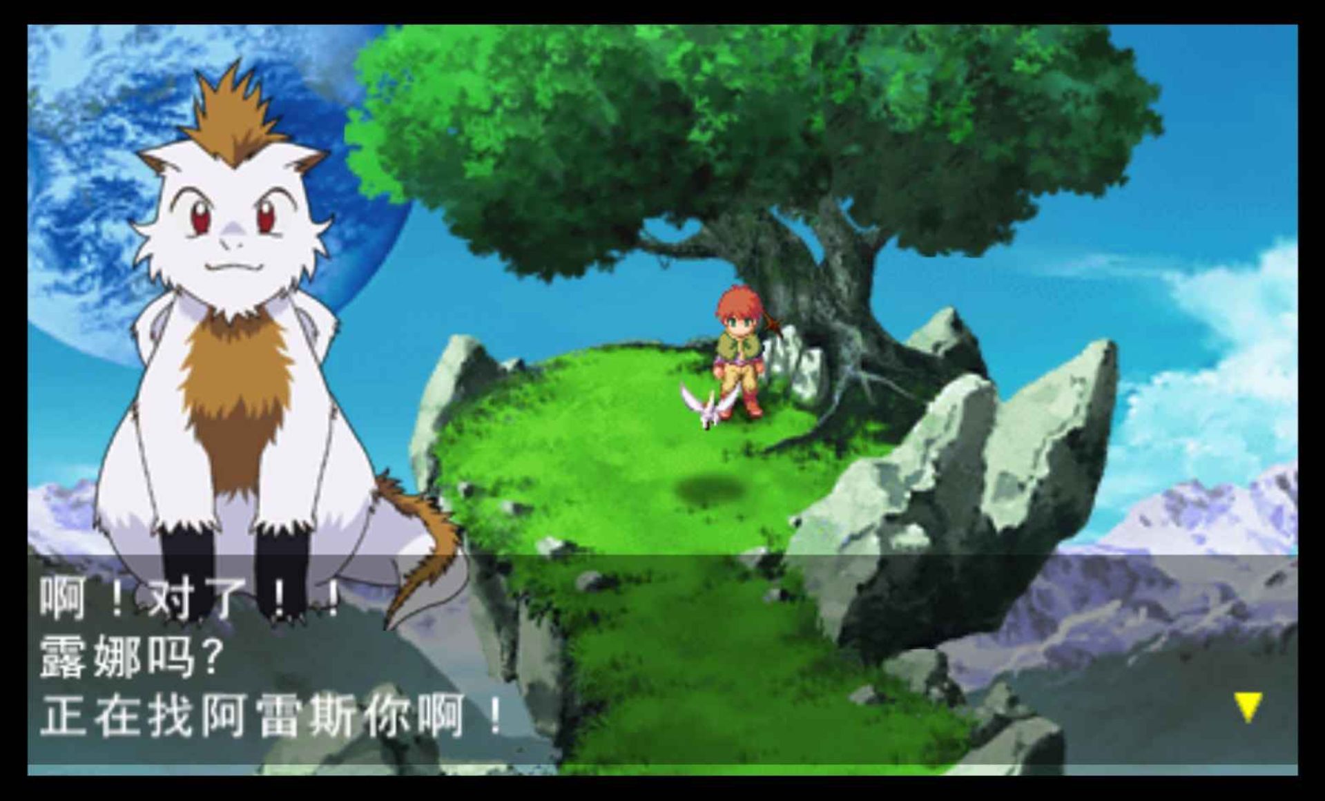 露娜：银星和声PSP游戏截图第8张