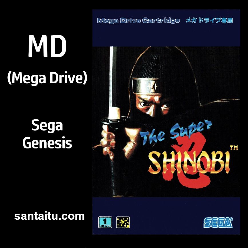 忍者的复仇1／超级忍1