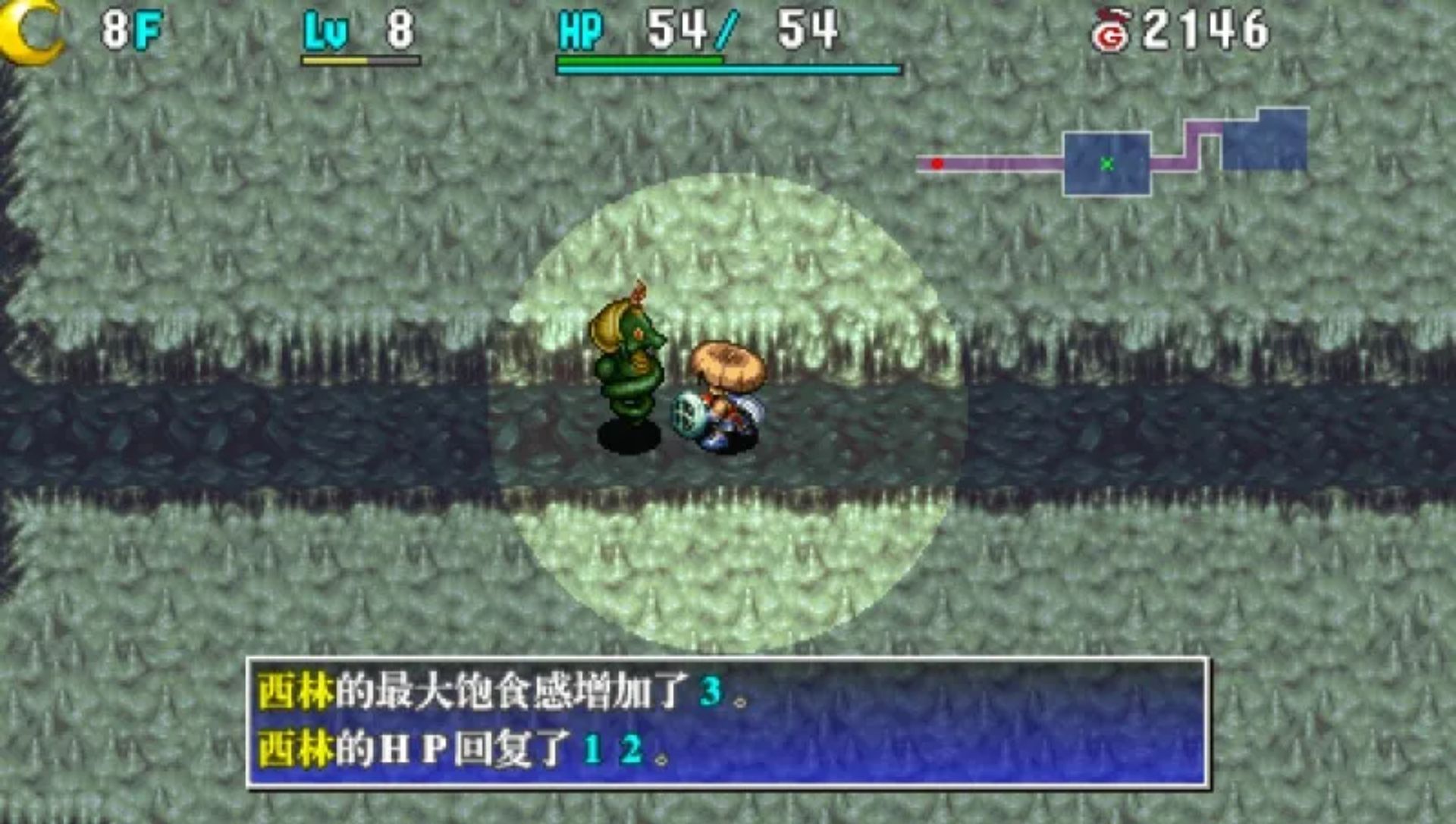 不可思议的迷宫：风来的西林4PSP游戏截图第15张