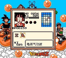 龙珠Z：悟空飞翔传GB游戏截图第13张