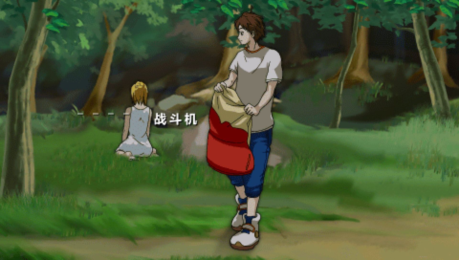 电击的皮罗德：天空之绊PSP游戏截图第13张