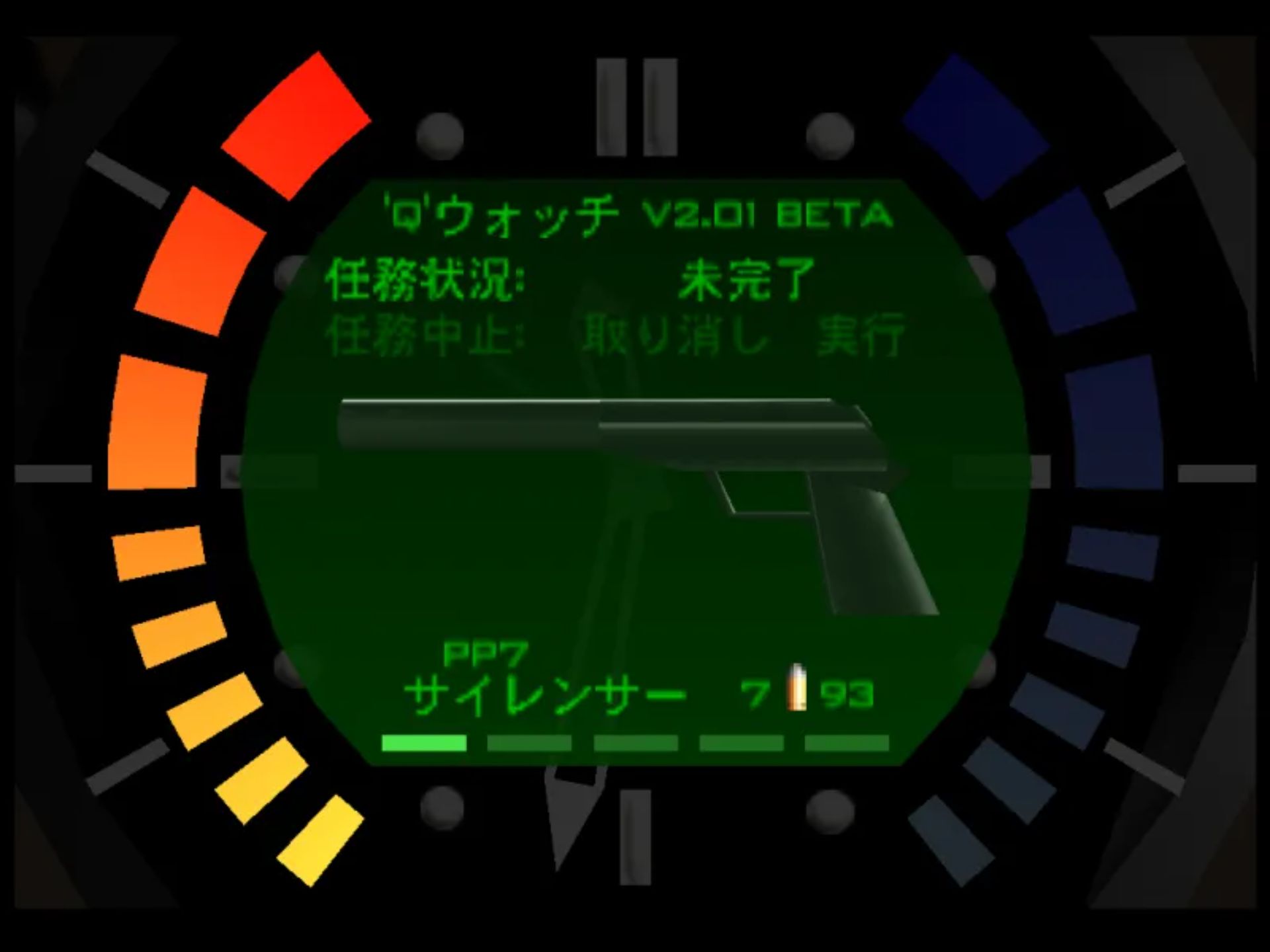 007黄金眼N64游戏截图第15张