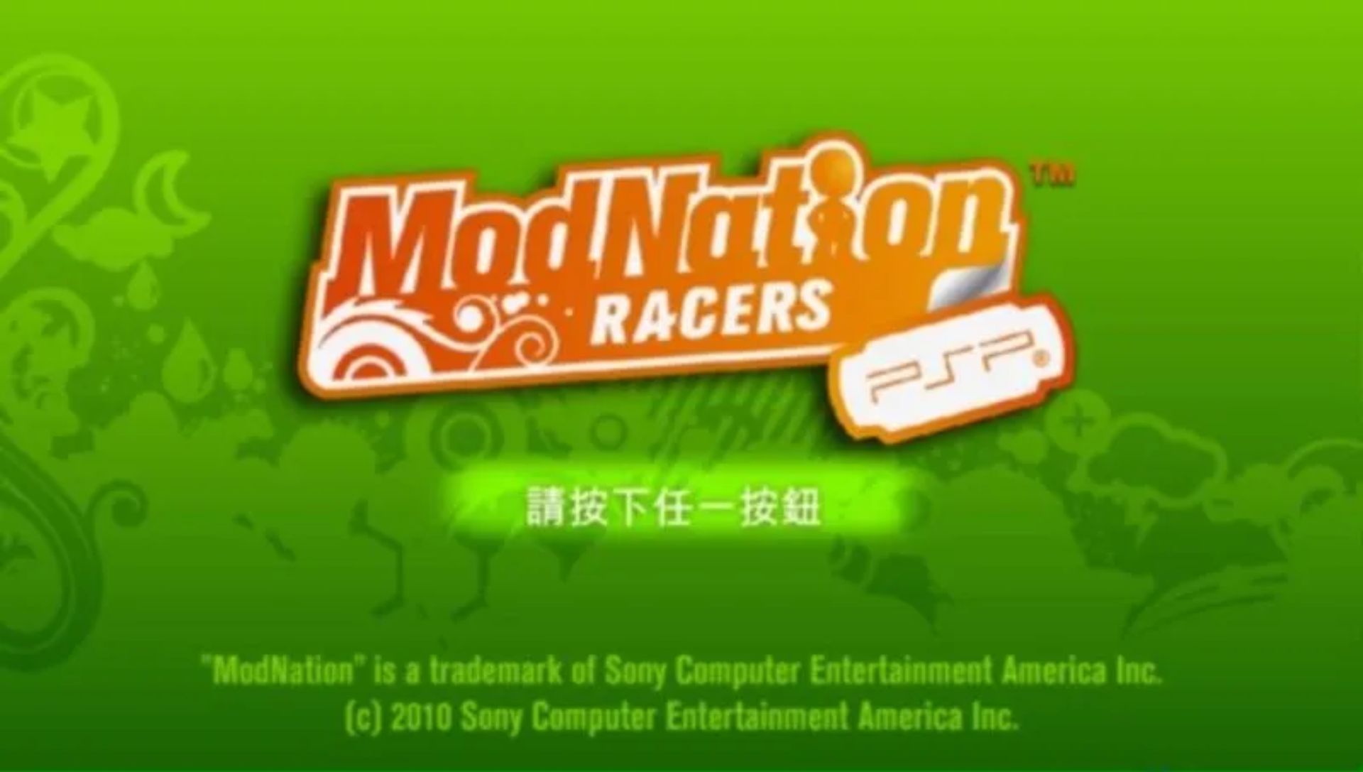 模组世界赛车PSP游戏截图第2张