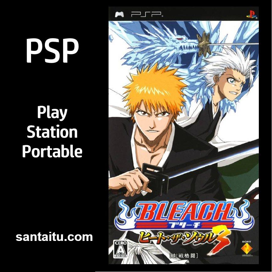 死神：灵魂升温3