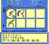 爆钓漂流大师GB游戏截图第10张