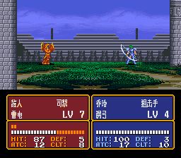 火焰纹章：纹章之谜SFC游戏截图第15张