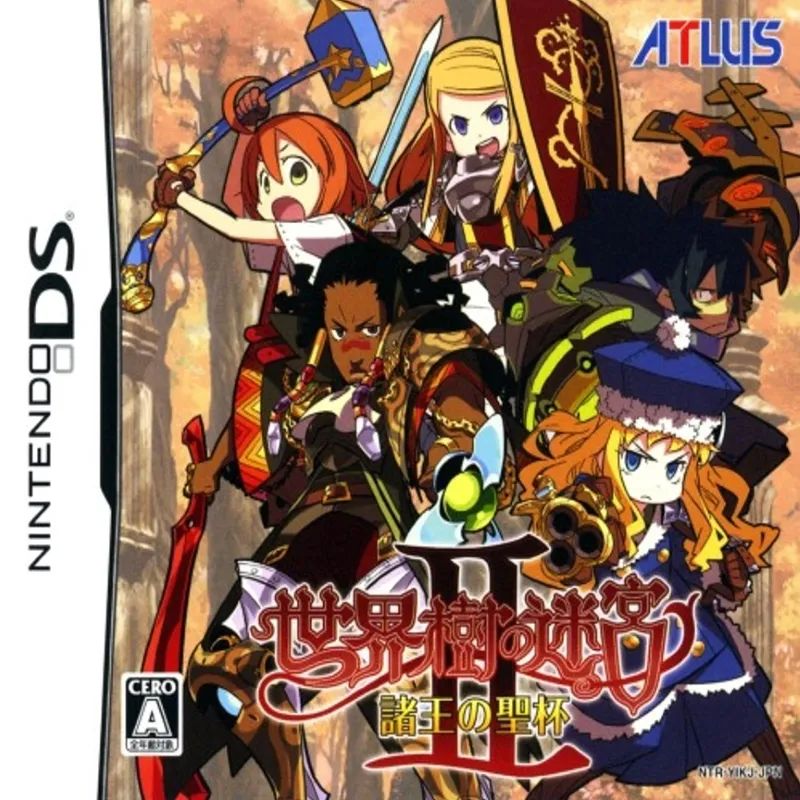 世界树迷宫2：诸王的圣杯