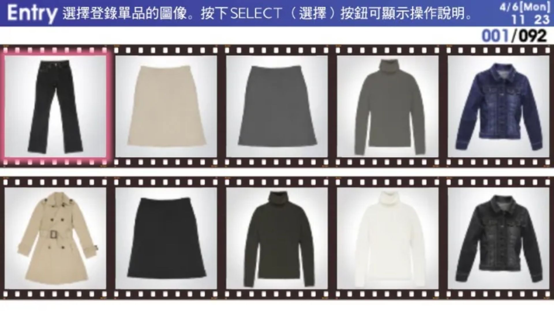我的造型师 中文版PSP游戏截图第10张