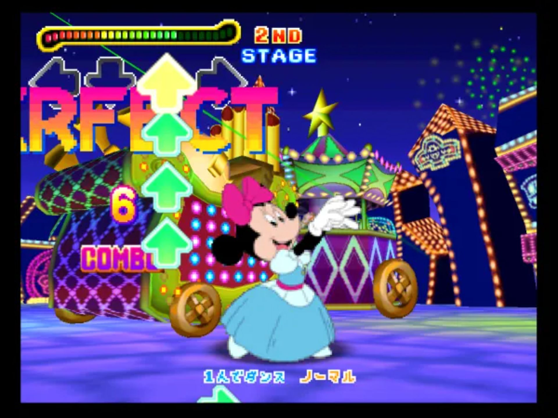 热舞革命：迪斯尼舞蹈博物馆N64游戏截图第13张