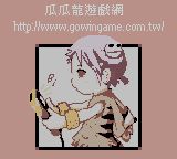 石器时代：精灵王诞生GBC游戏截图第2张