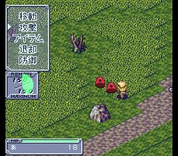 圣兽魔传SFC游戏截图第19张