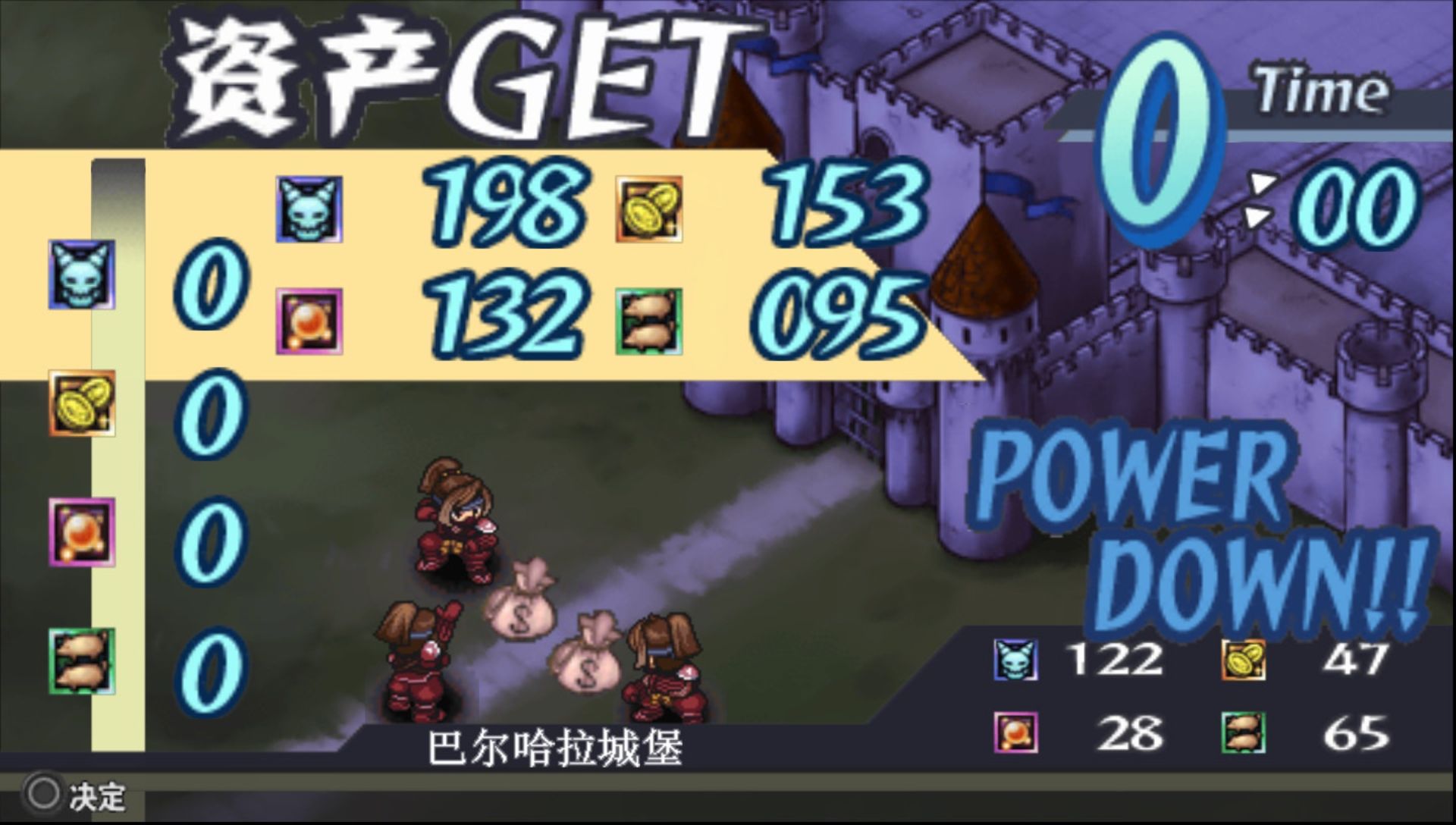 鬼魂力量：遗产PSP游戏截图第16张