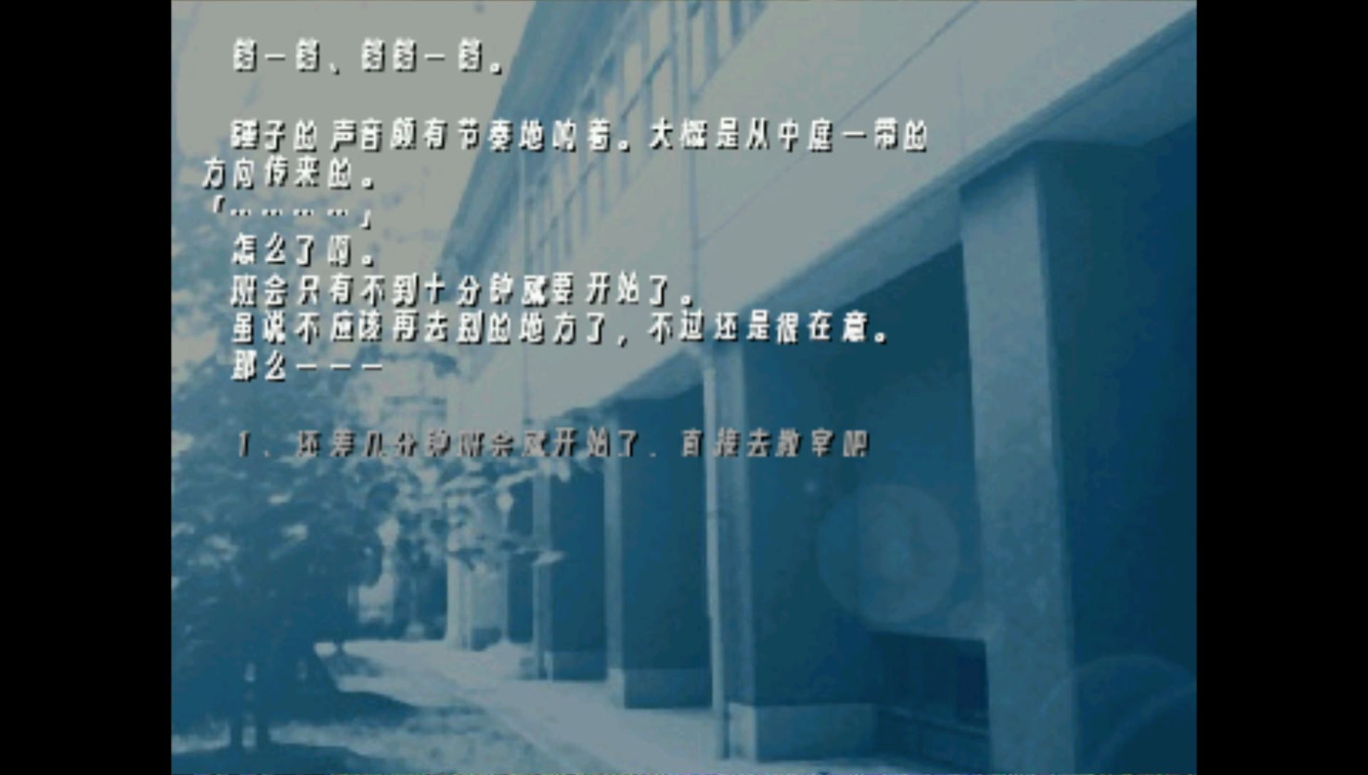 月姬PSP游戏截图第11张