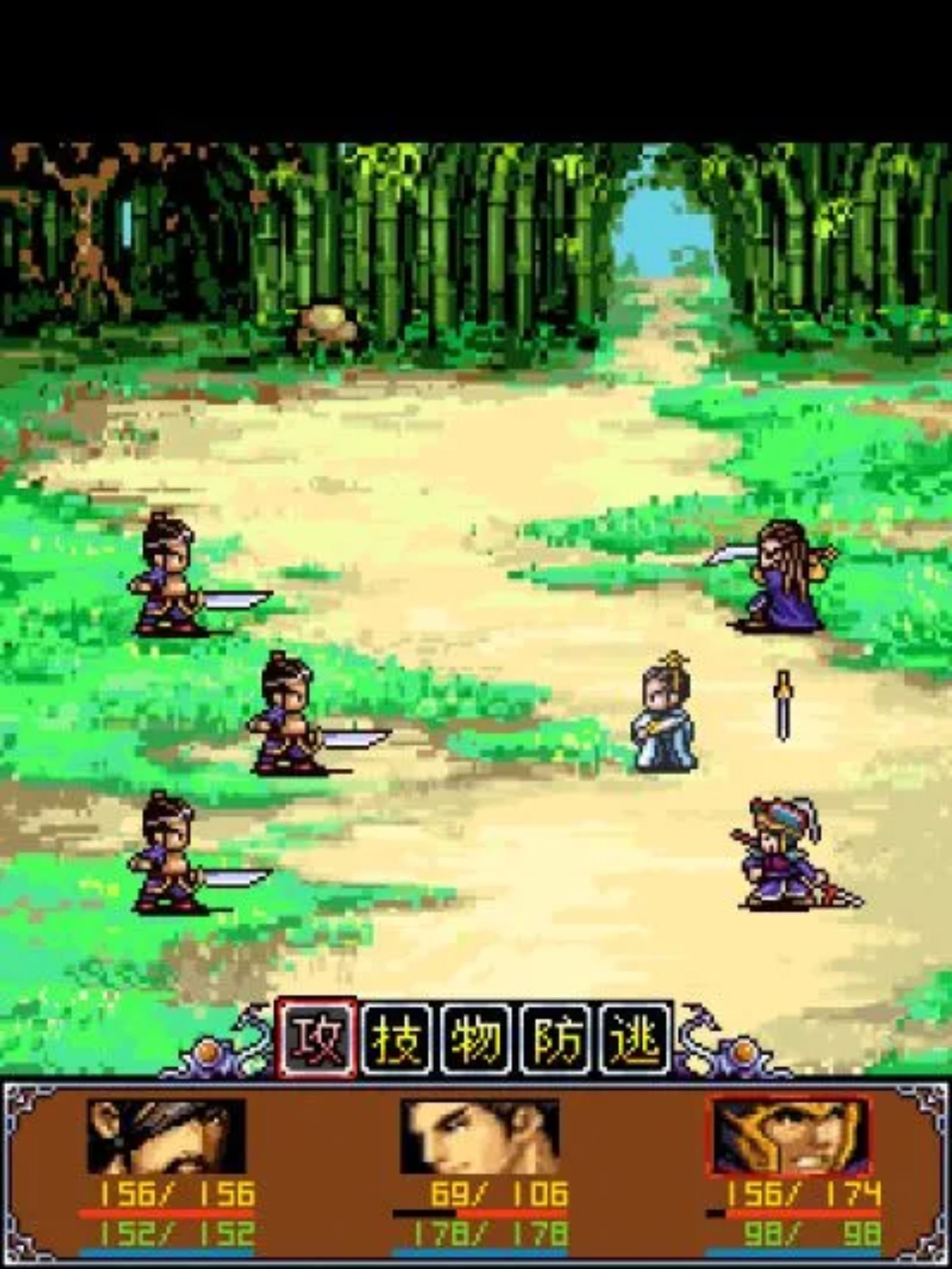 三国志：赤壁Java游戏截图第5张