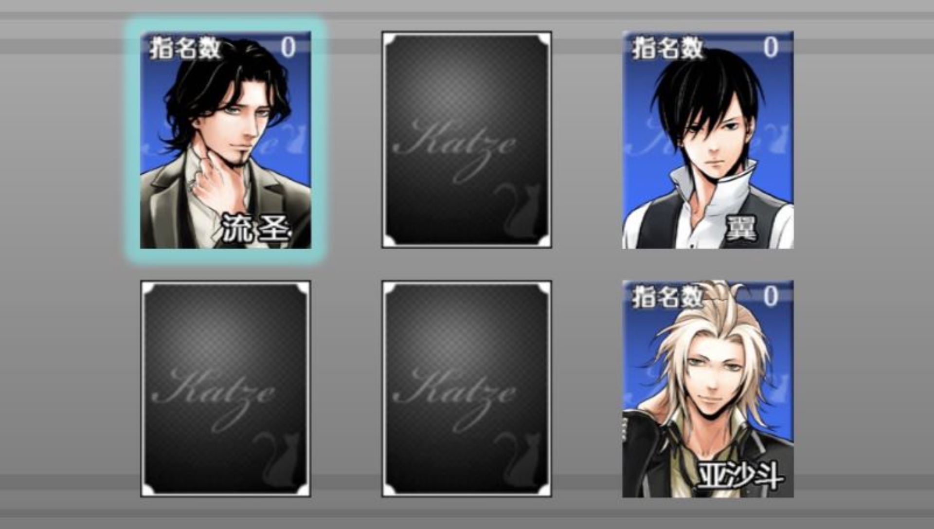 最后的伴侣：猫之俱乐部PSP游戏截图第6张