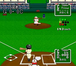 超级棒球场SFC游戏截图第6张
