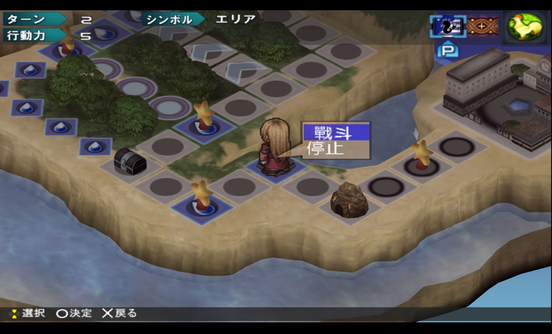 新天魔界混沌时代5PSP游戏截图第13张