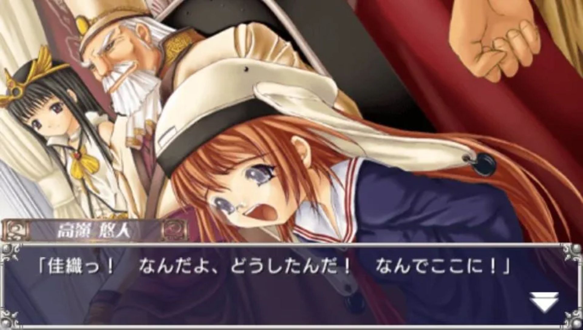 永远的阿塞利亚：在大地的尽头PSP游戏截图第11张