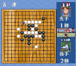 超级五子棋SFC游戏截图第8张