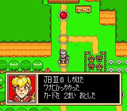 命运传说／幸运大冒险／幸运骑士：骰动好运到SFC游戏截图第21张