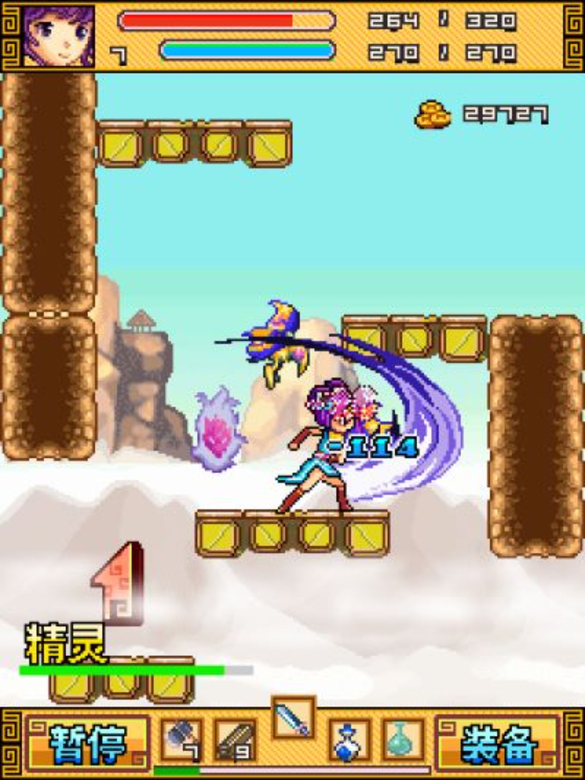 仙域灵魔传：蜀山Java游戏截图第10张