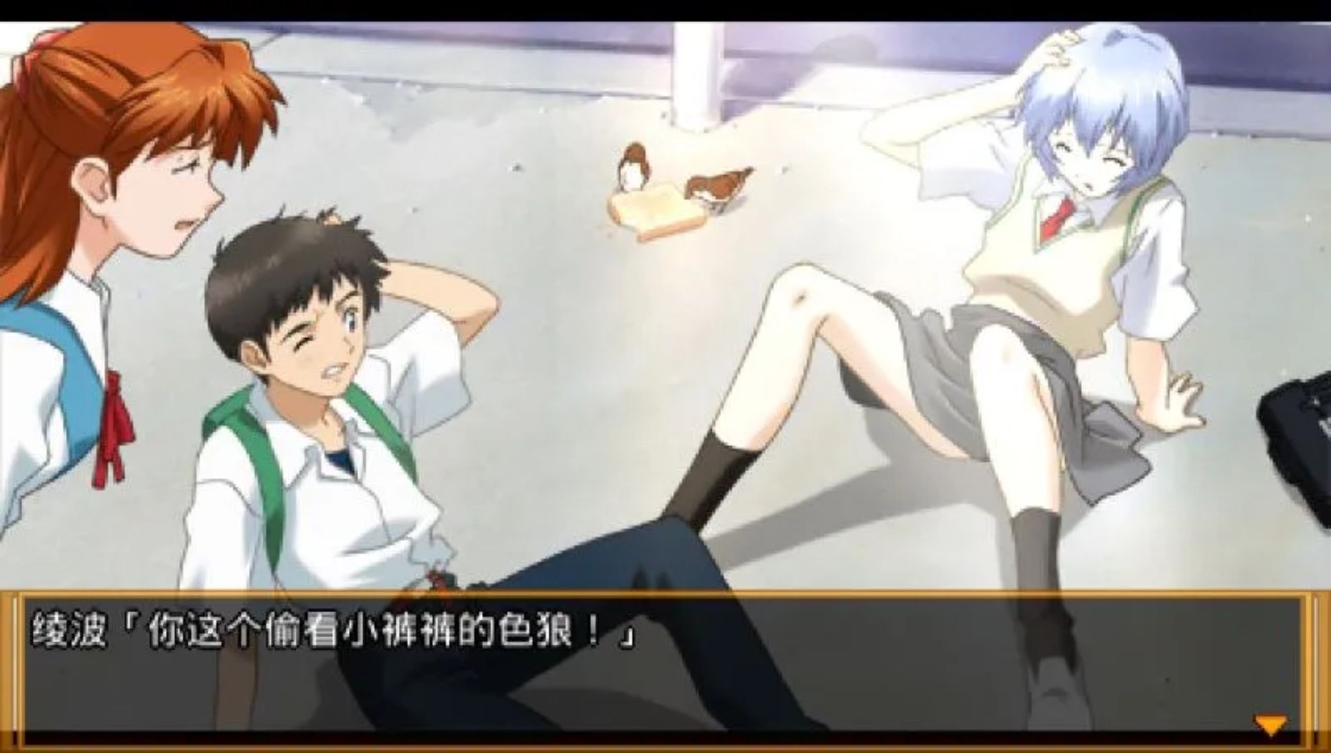 新世纪福音战士：钢铁女友2nd（携带版）PSP游戏截图第14张