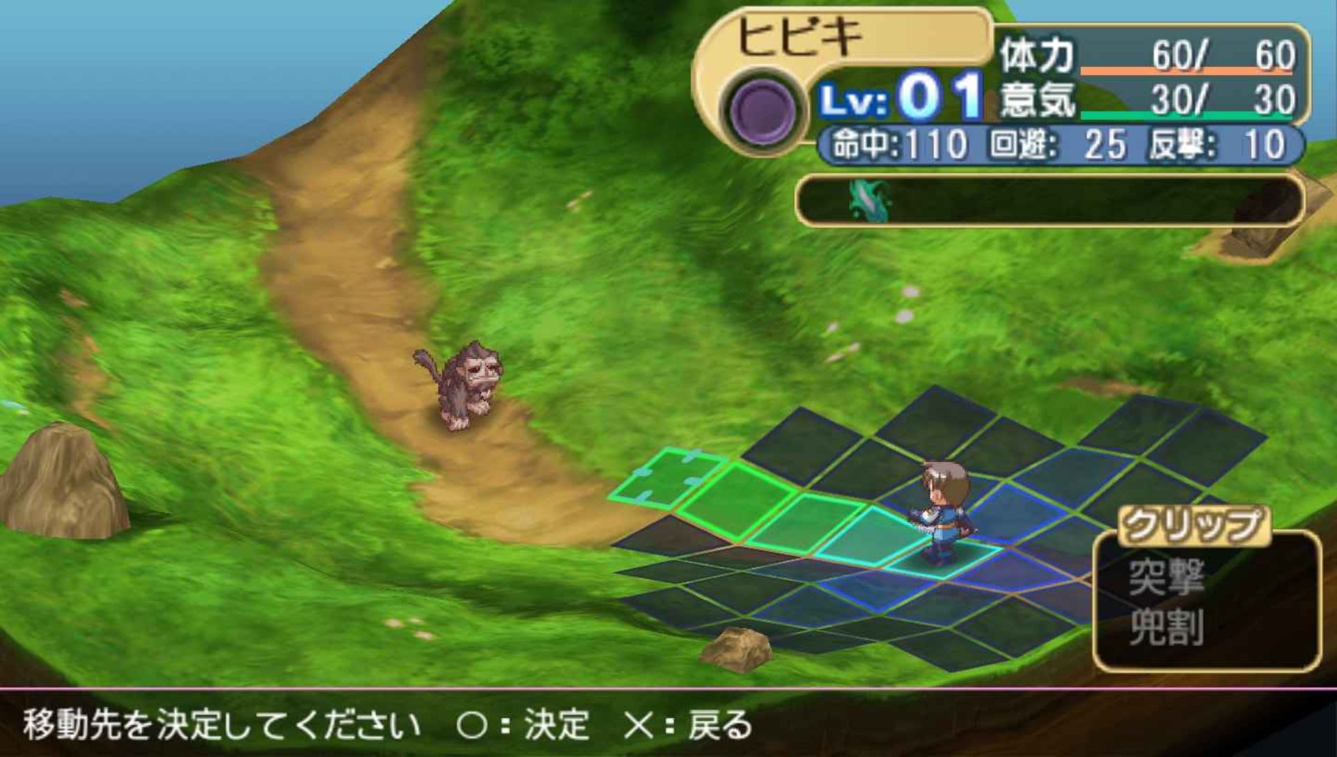 十二勇士：战国封神传PSP游戏截图第5张