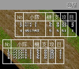 巴拿马战役／巴巴罗萨SFC游戏截图第16张