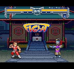 超级中国人格斗SFC游戏截图第5张