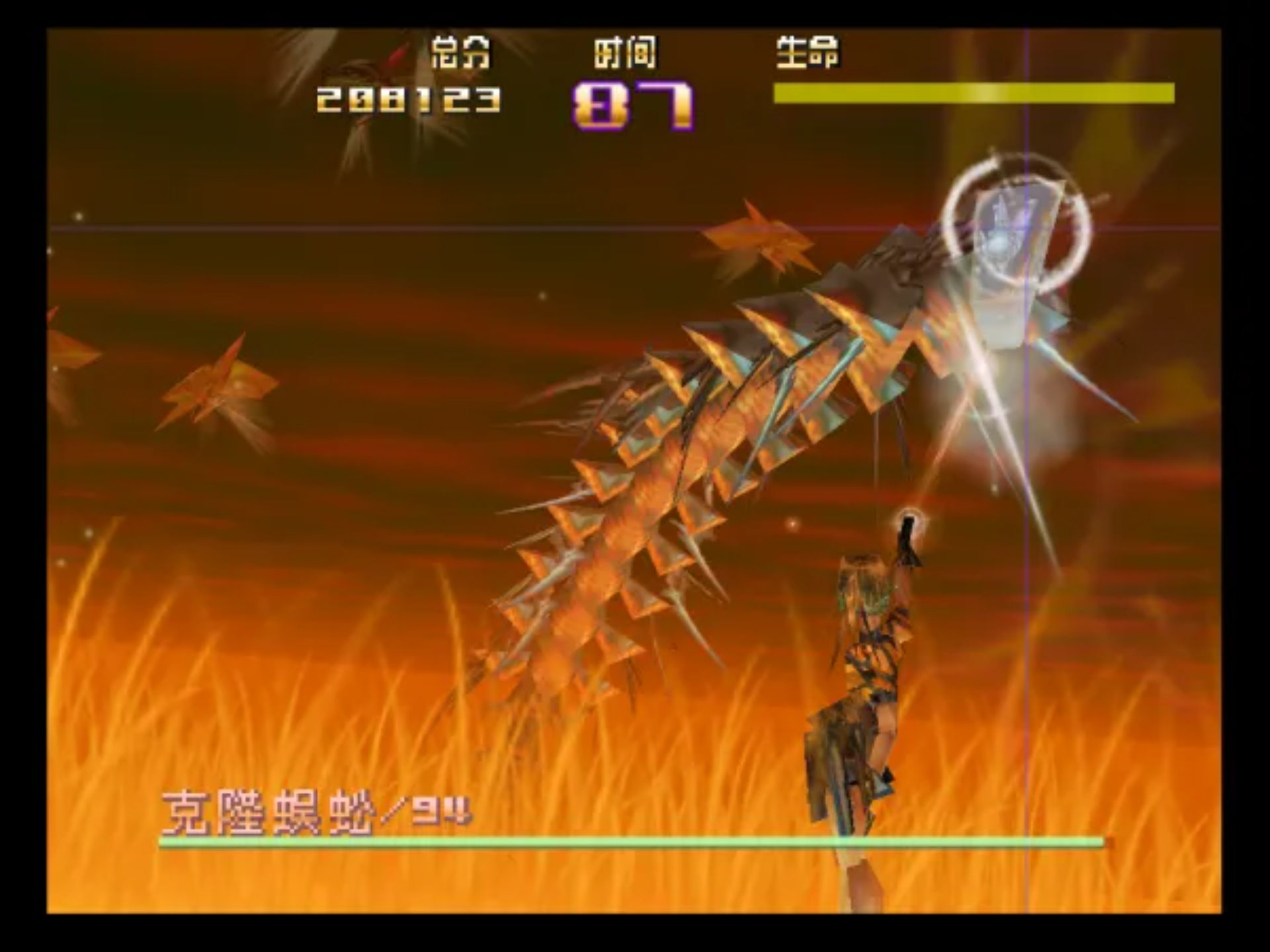 罪与罚：地球的继承者N64游戏截图第7张