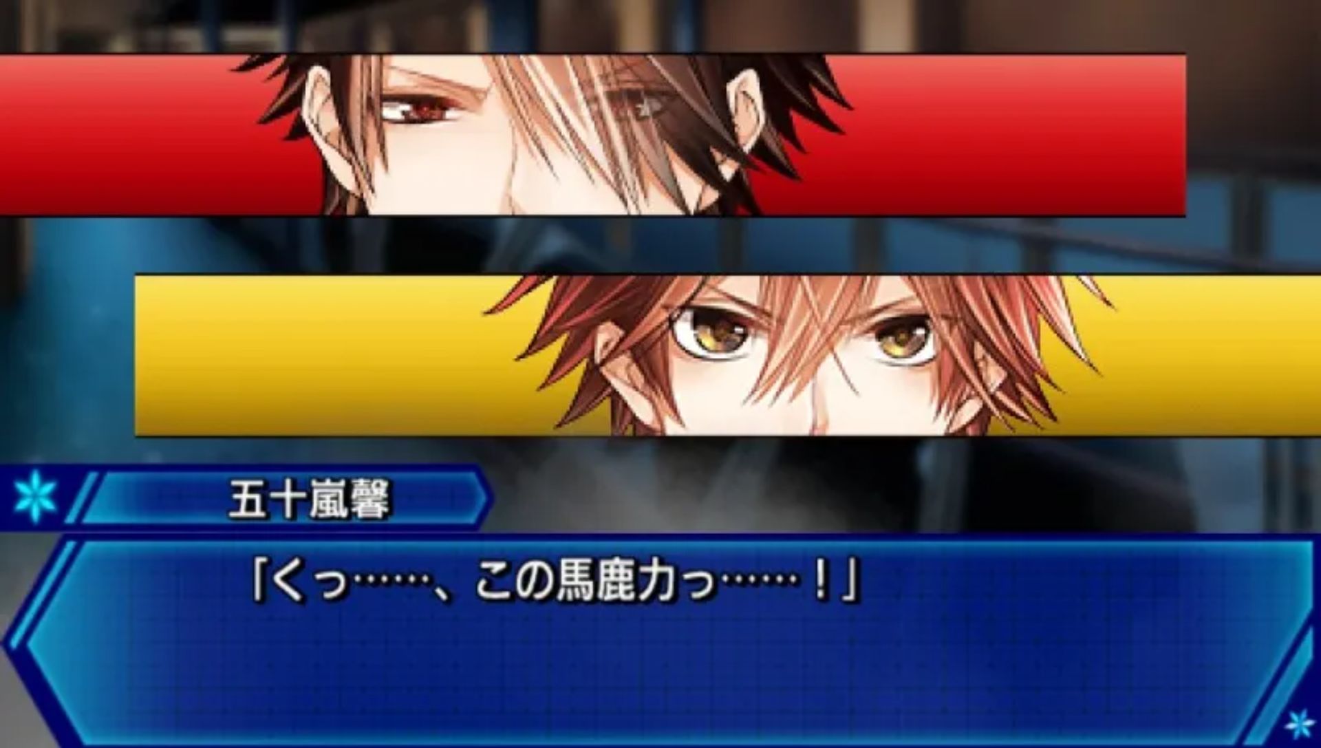 万花筒前夜PSP游戏截图第15张