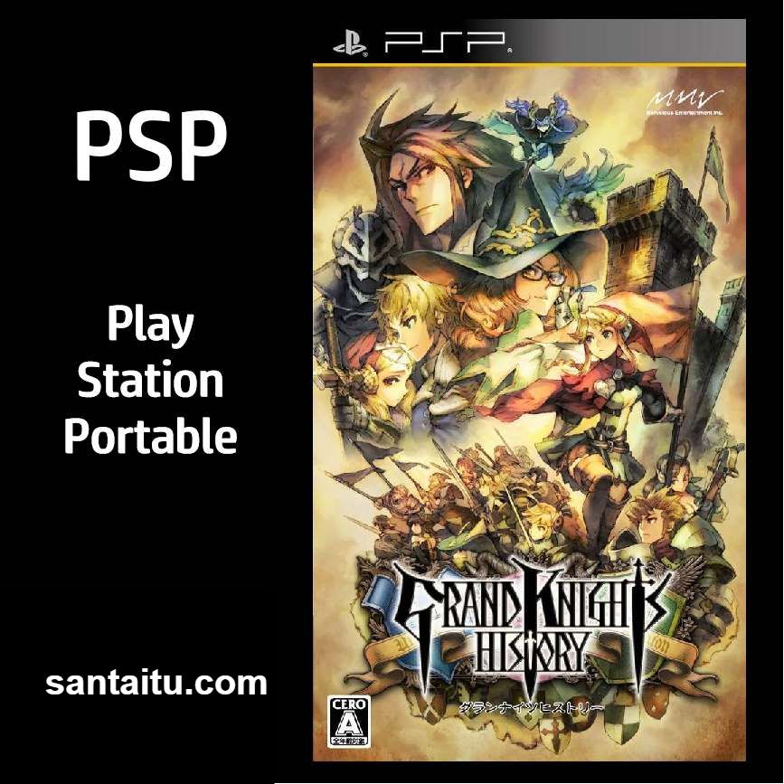 大骑士物语／圣骑士物语