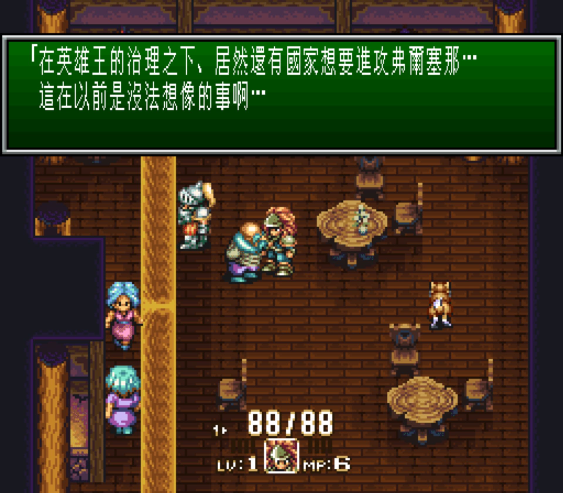 圣剑传说3SFC游戏截图第13张