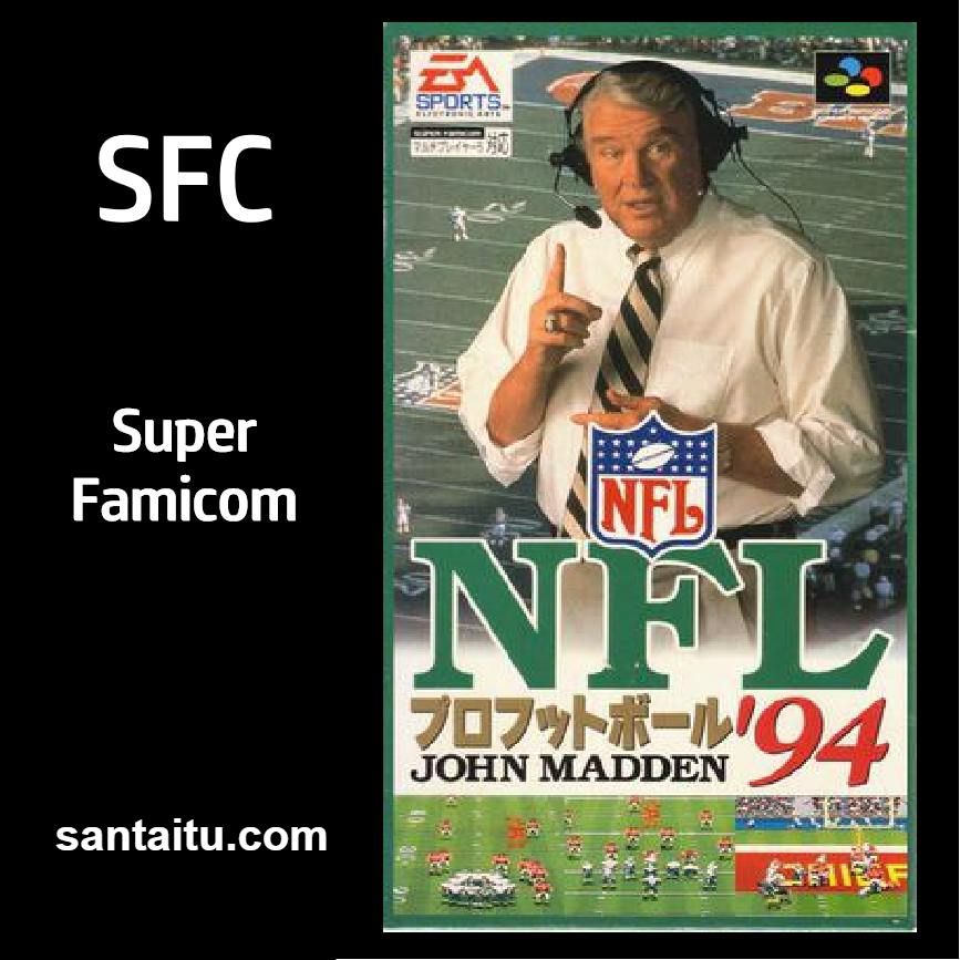 NFL职业美式足球94