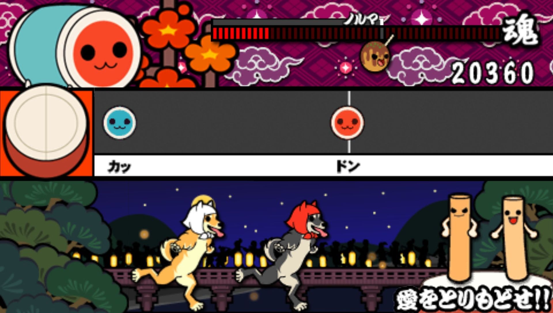 太鼓达人：携带版PSP游戏截图第11张