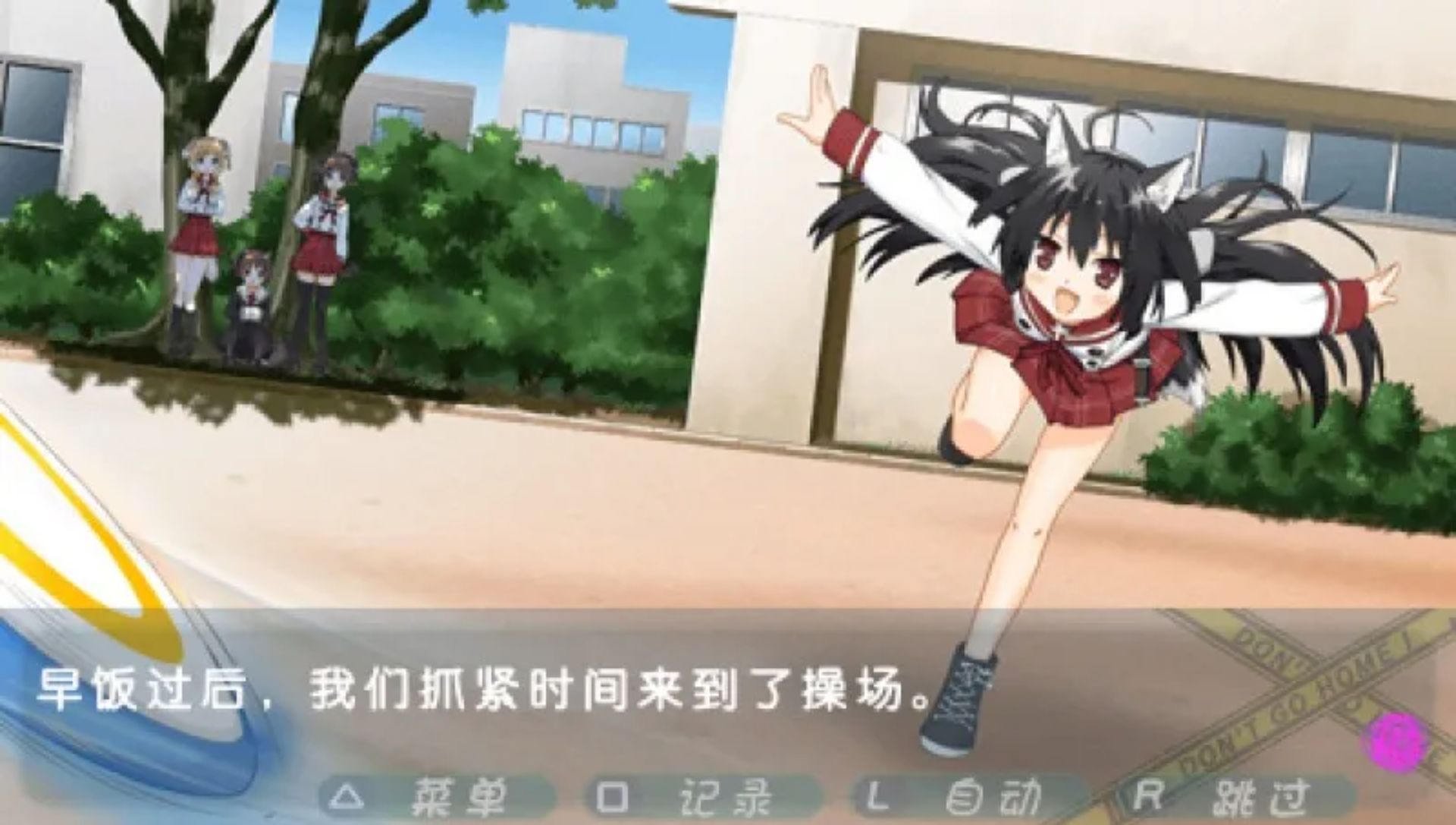 这间活动室被不回家部占领了：学园瞬息万变篇（携带版）PSP游戏截图第13张