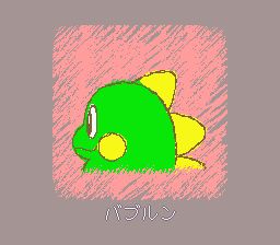 泡泡龙SFC游戏截图第2张