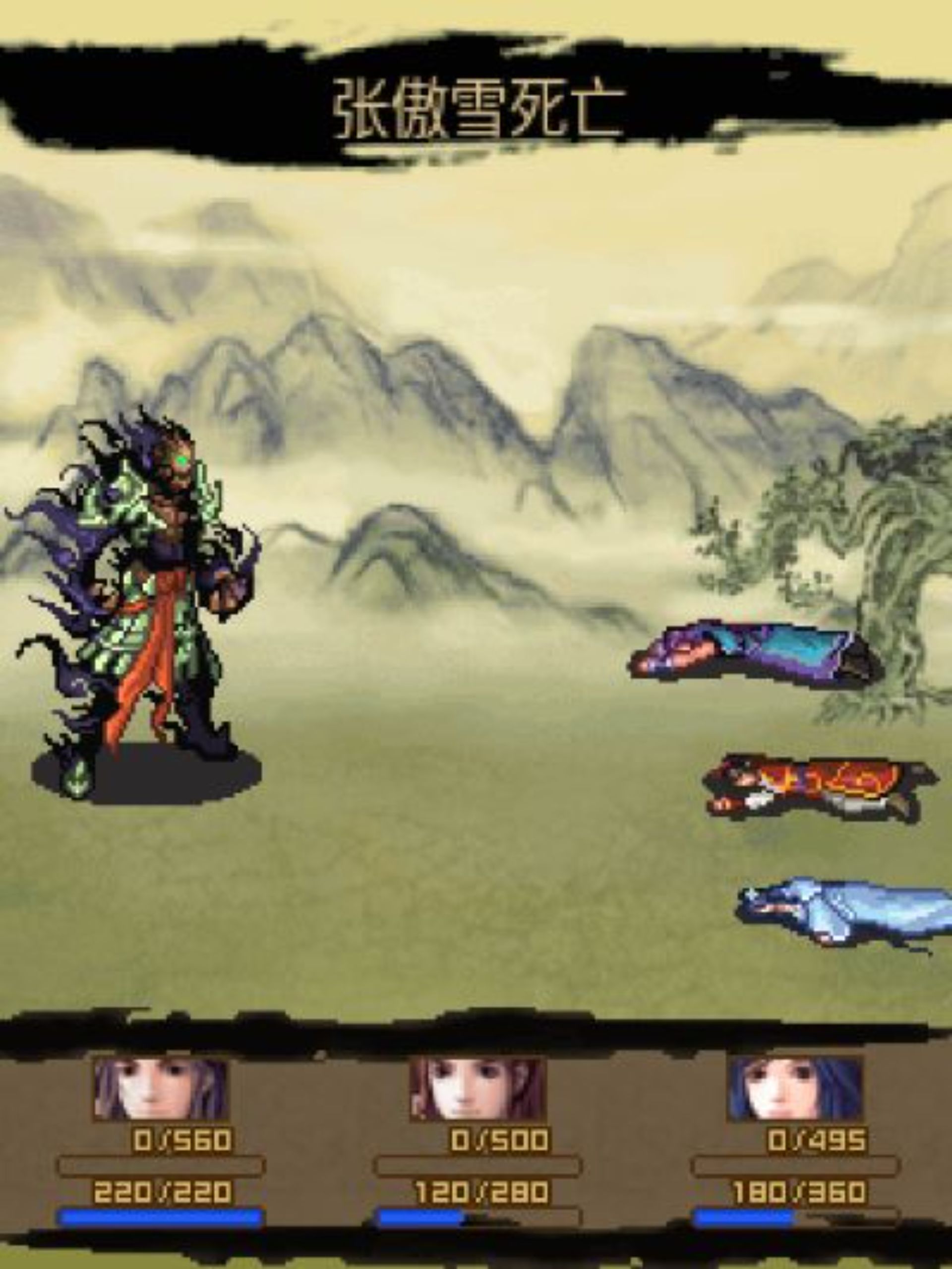 七界传说：雄霸六院Java游戏截图第16张